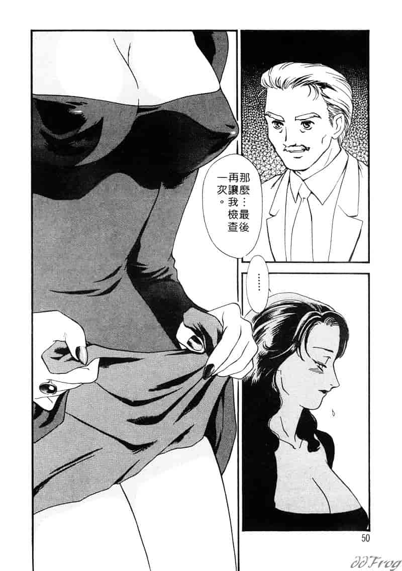 [ふじいあきこ] 人妻模様 2 嬲り妻_第2集