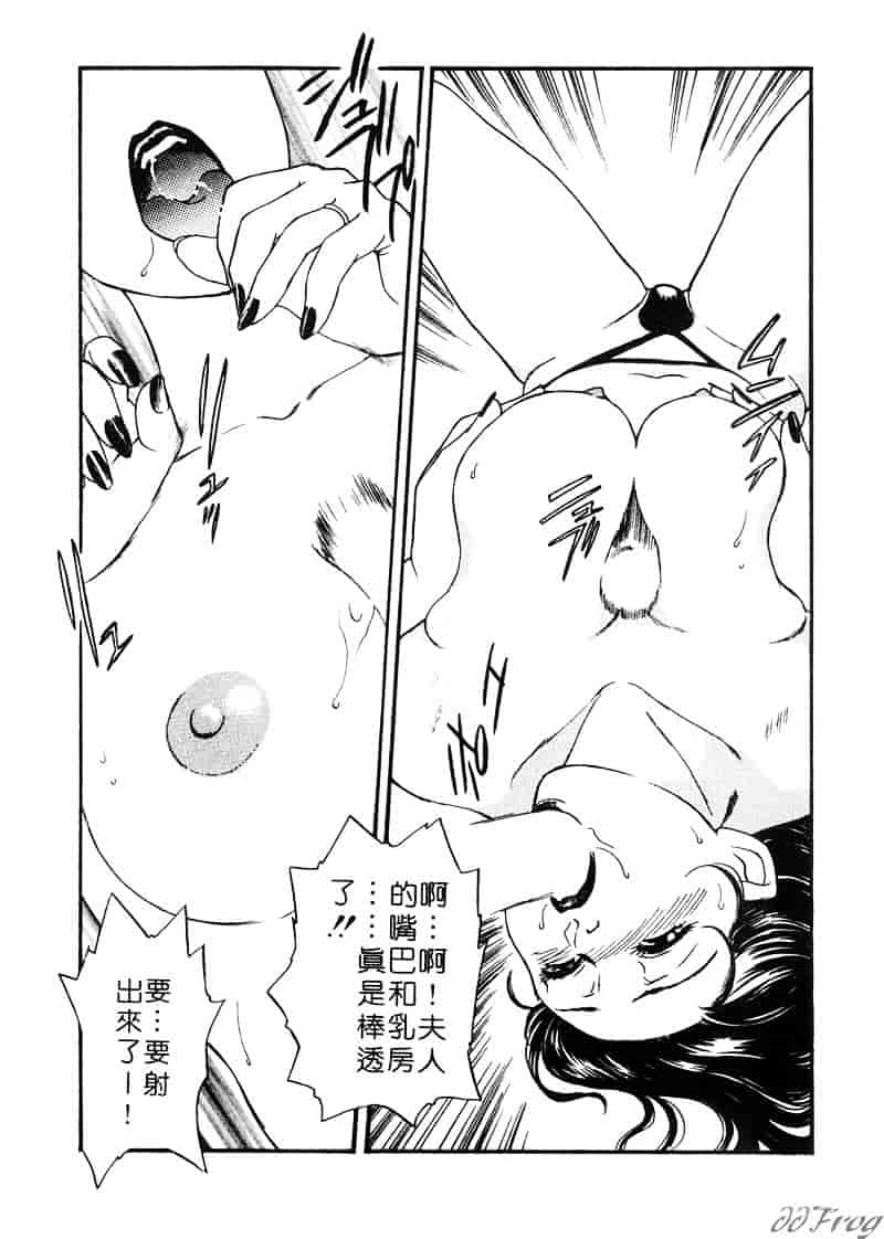 [ふじいあきこ] 人妻模様 2 嬲り妻_第2集