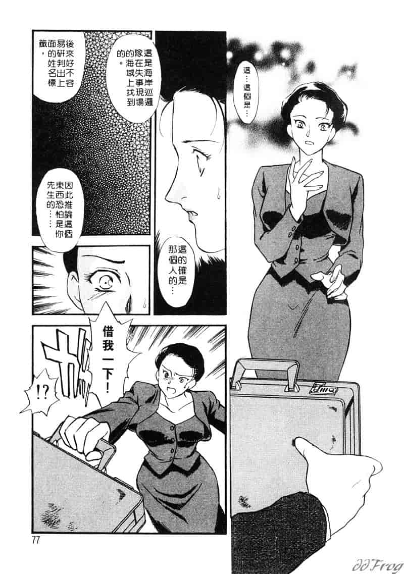 [ふじいあきこ] 人妻模様 2 嬲り妻_第2集