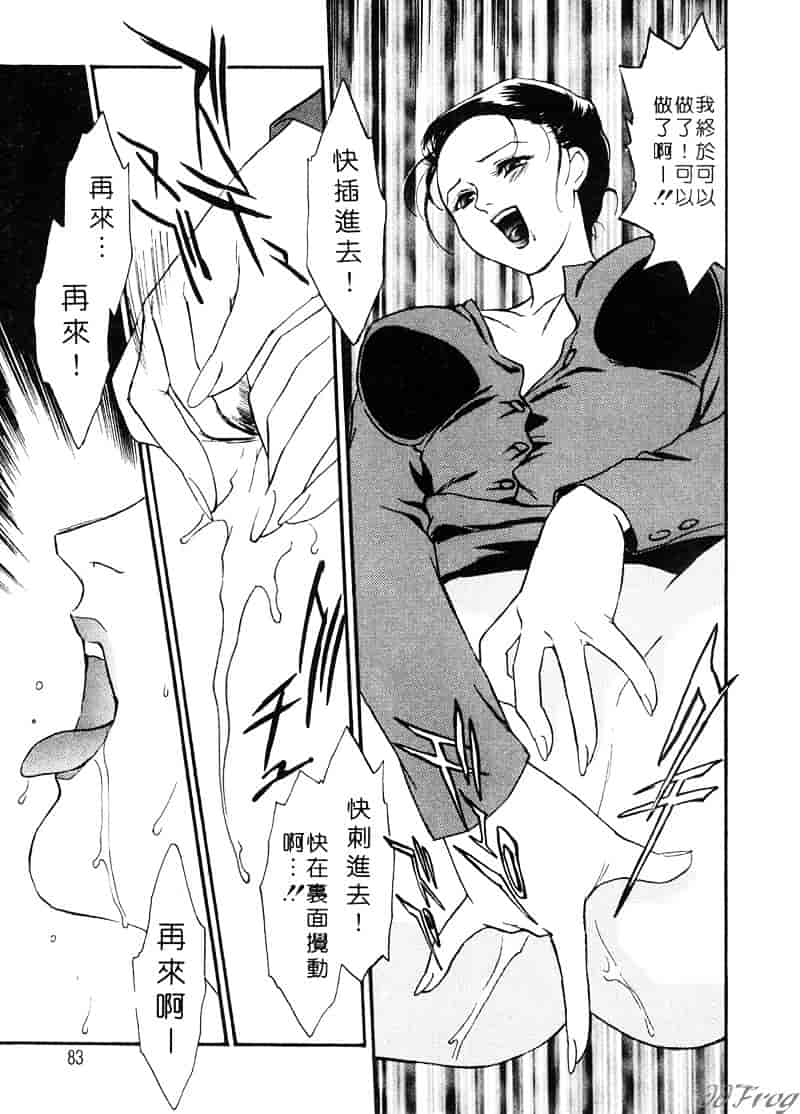 [ふじいあきこ] 人妻模様 2 嬲り妻_第2集