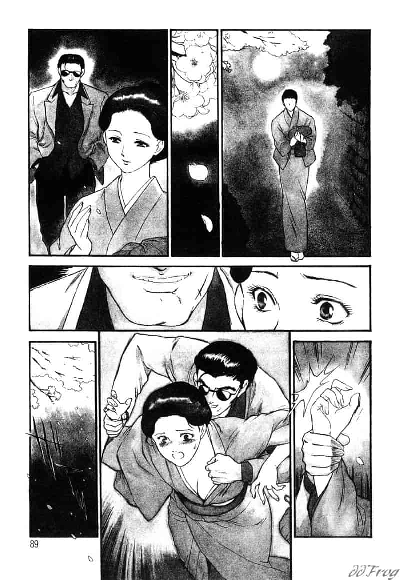 [ふじいあきこ] 人妻模様 2 嬲り妻_第3集