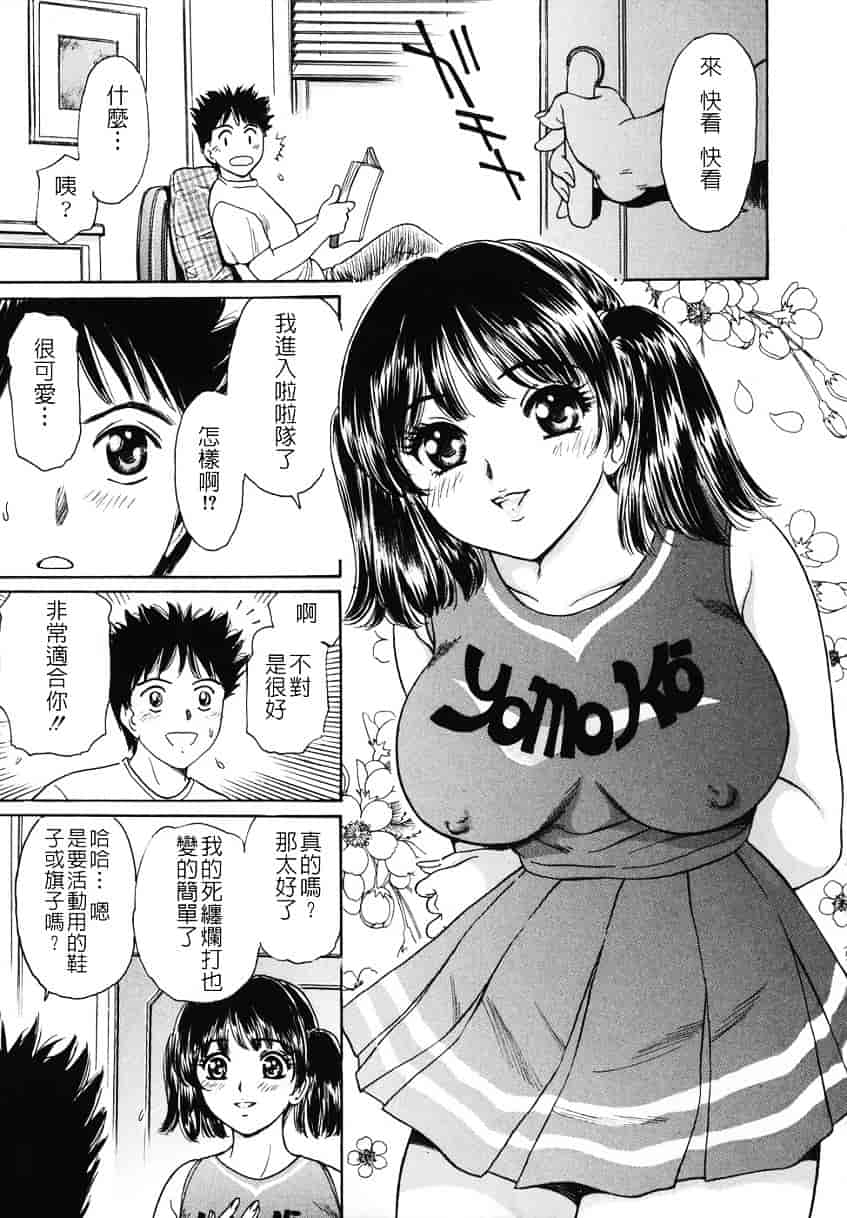 [ふじたじゅん] 奥さま姦淫クラブ_第4集