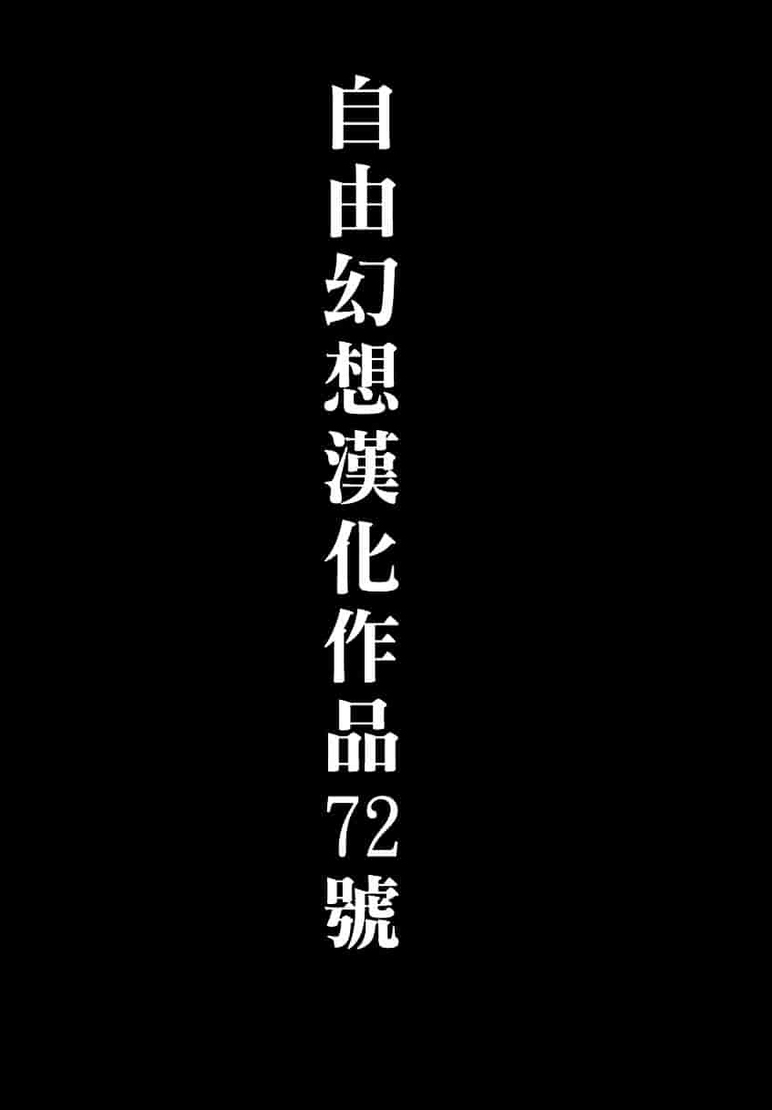 [ふじたじゅん] 奥さま姦淫クラブ_第1集