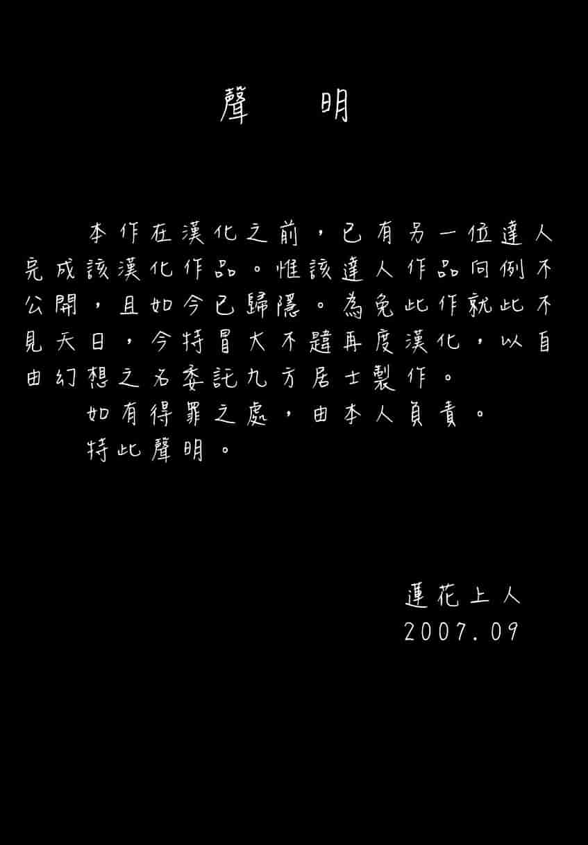 [ふじたじゅん] 奥さま姦淫クラブ_第1集