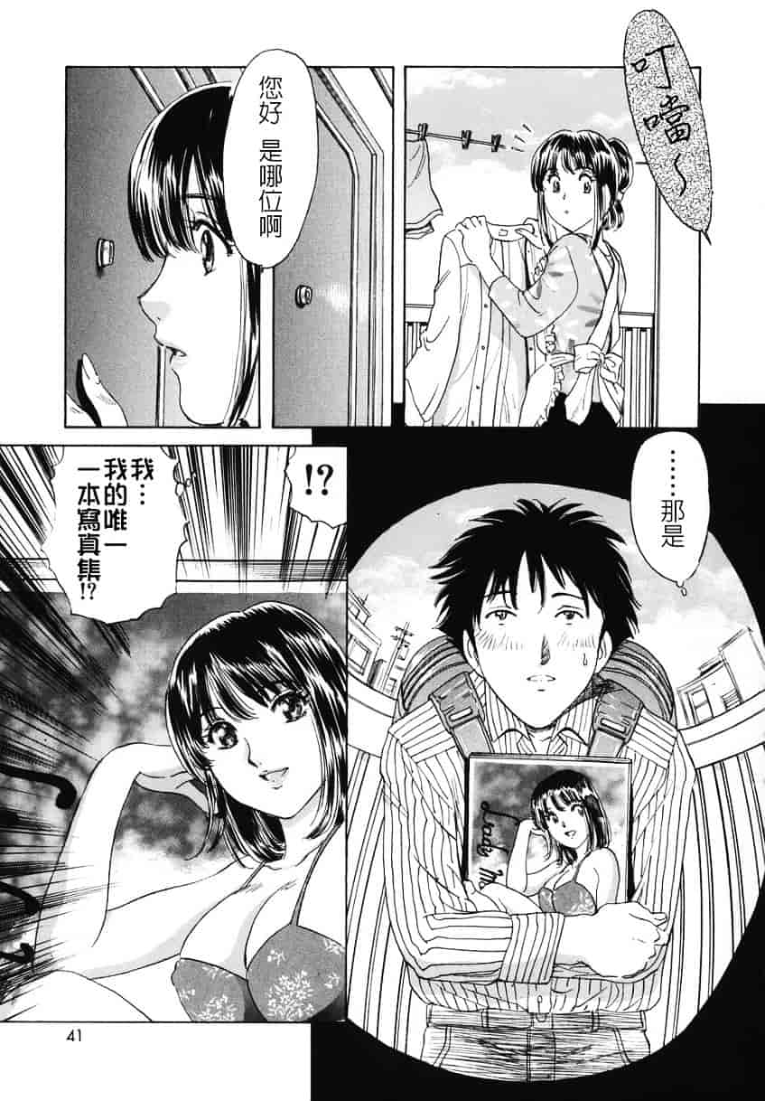 [ふじたじゅん] 奥さま姦淫クラブ_第2集