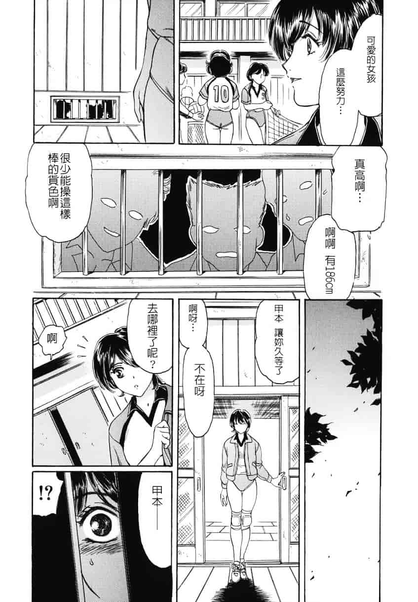 [ふじたじゅん] 奥さま姦淫クラブ_第2集
