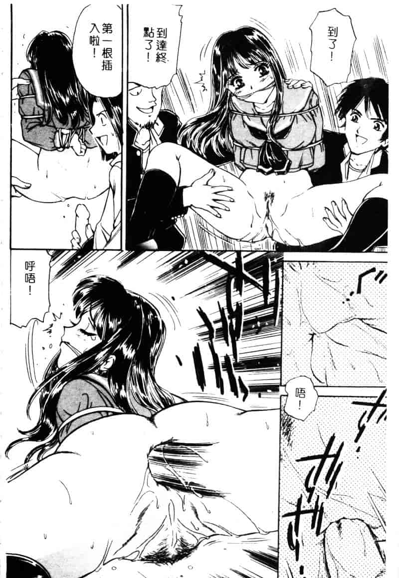 [ふじたじゅん] 奴麗美少女_第2集