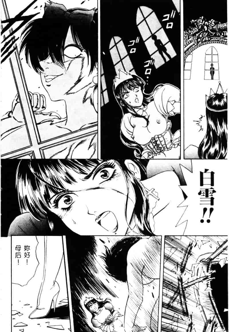 [ふじたじゅん] 奴麗美少女_第2集
