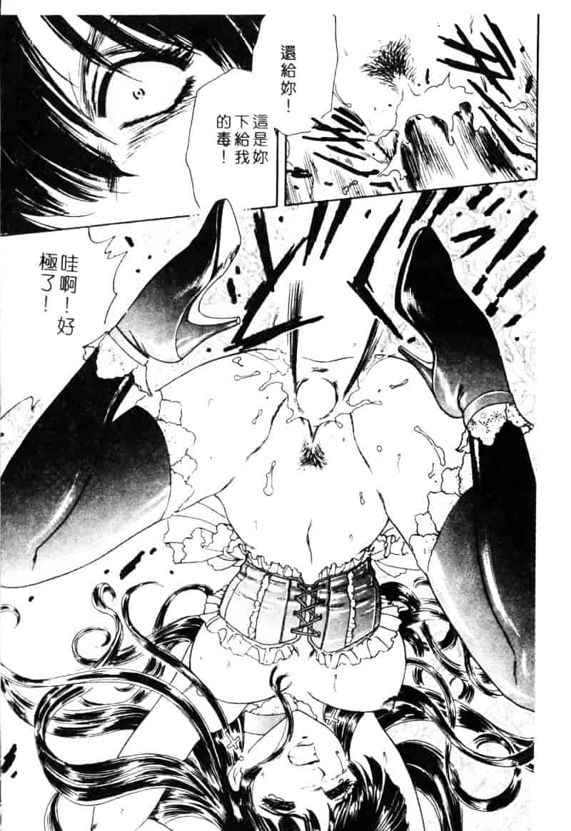 [ふじたじゅん] 奴麗美少女_第2集