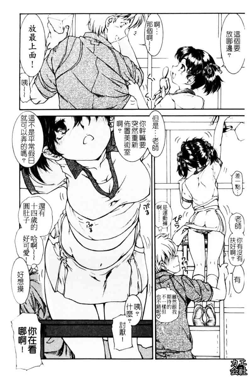 [ほかまみつり] ふくらめ！おっぱい_第2集