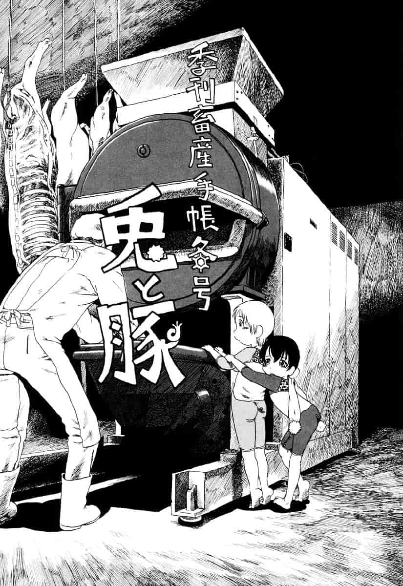 [ほりほねさいぞう] 愛犬擁護週間_第4集