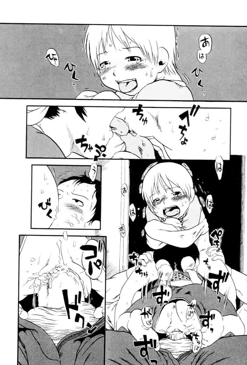[ほりほねさいぞう] 愛犬擁護週間_第4集