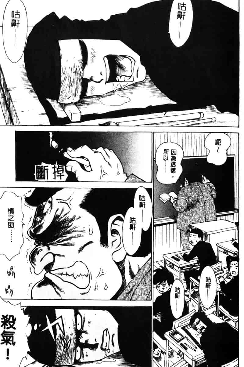 [かるま龍狼] シノビノサクラ_第1集