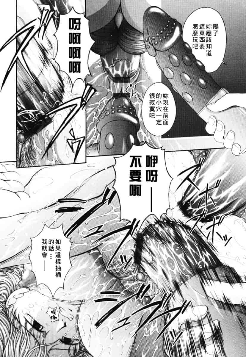 [まあみ] 衝動 Impulse_第7集