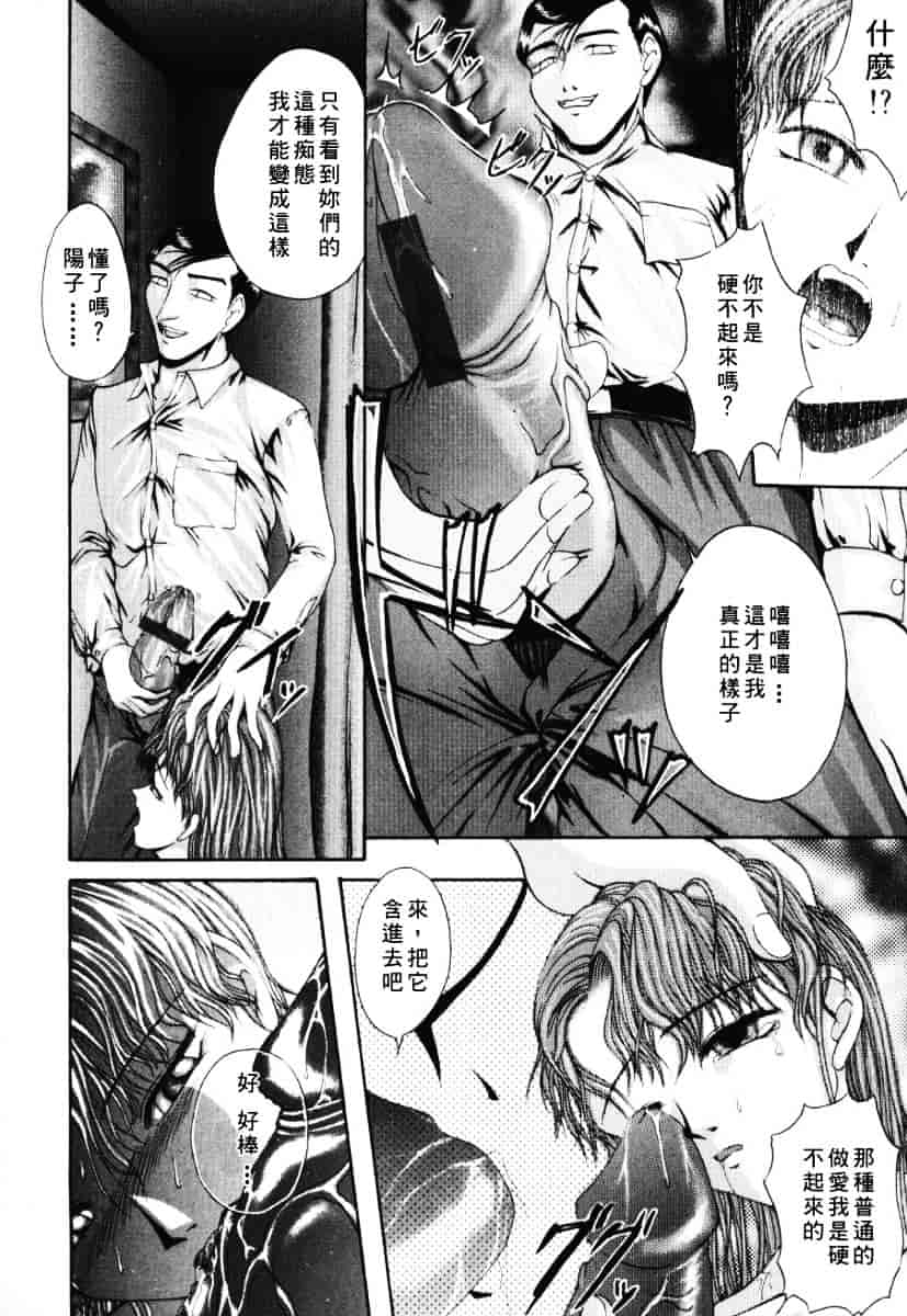 [まあみ] 衝動 Impulse_第7集