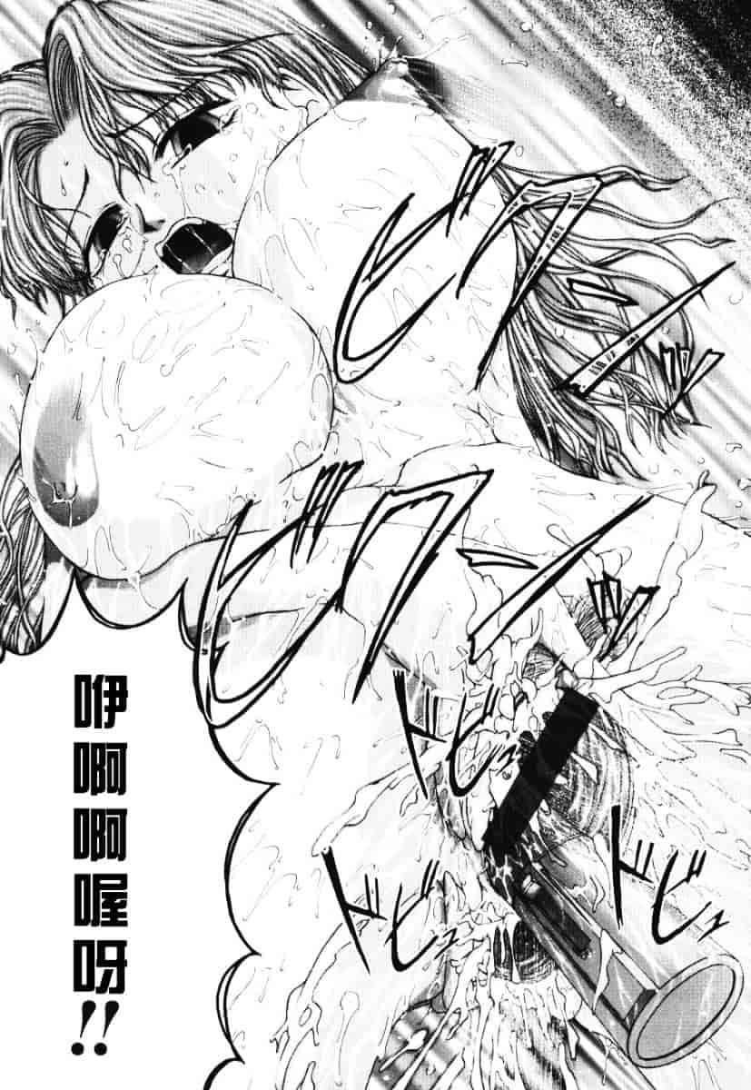 [まあみ] 衝動 Impulse_第4集