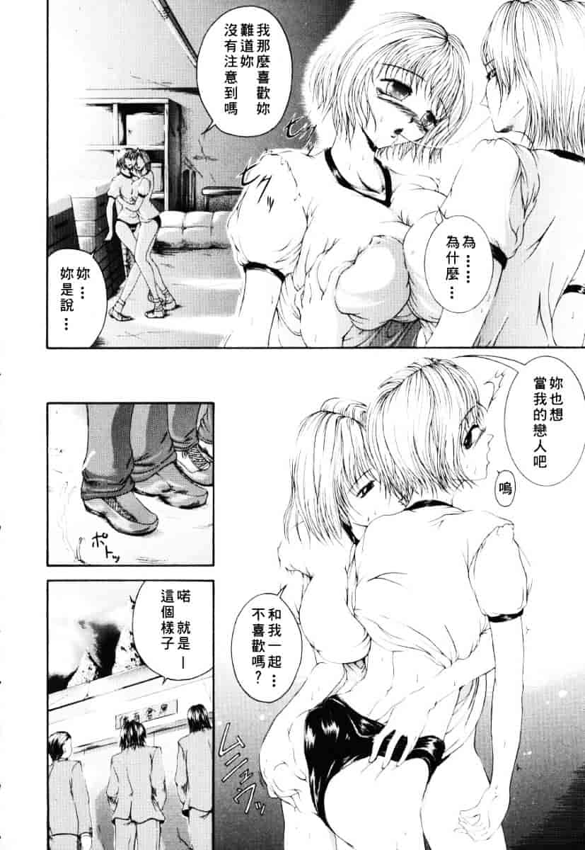 [まあみ] 衝動 Impulse_第2集
