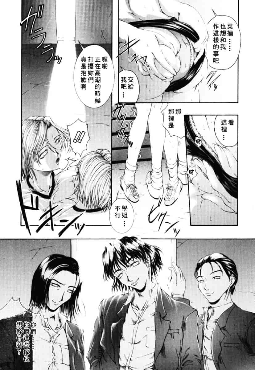 [まあみ] 衝動 Impulse_第2集
