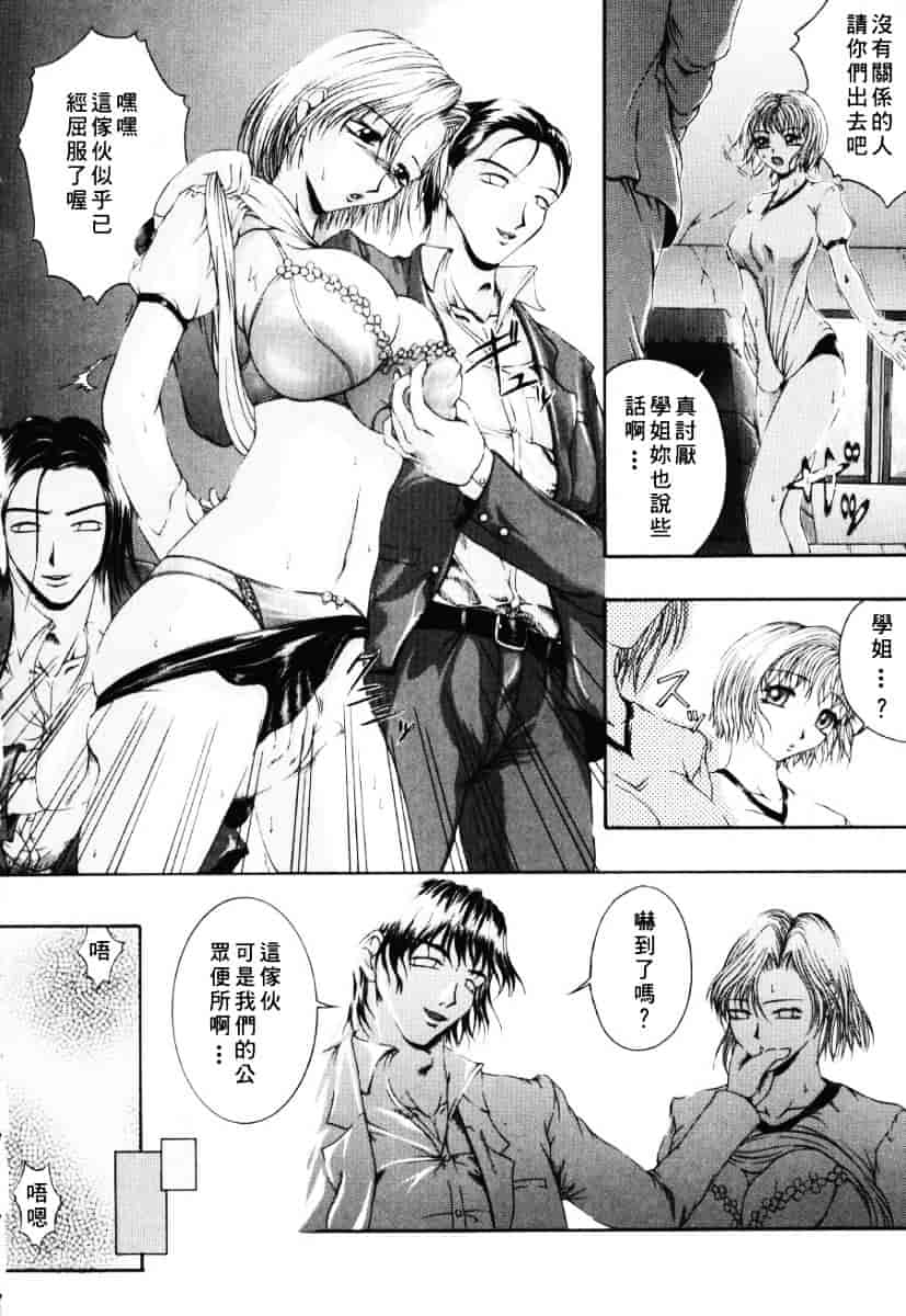 [まあみ] 衝動 Impulse_第2集