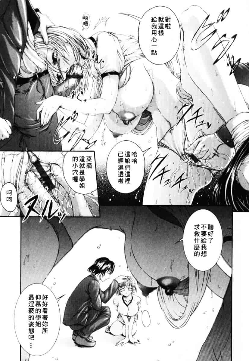 [まあみ] 衝動 Impulse_第2集