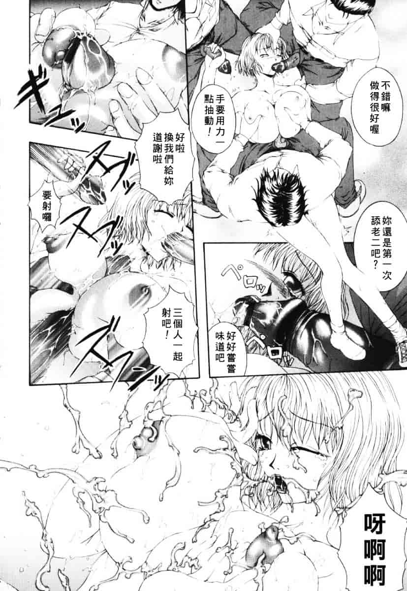 [まあみ] 衝動 Impulse_第2集