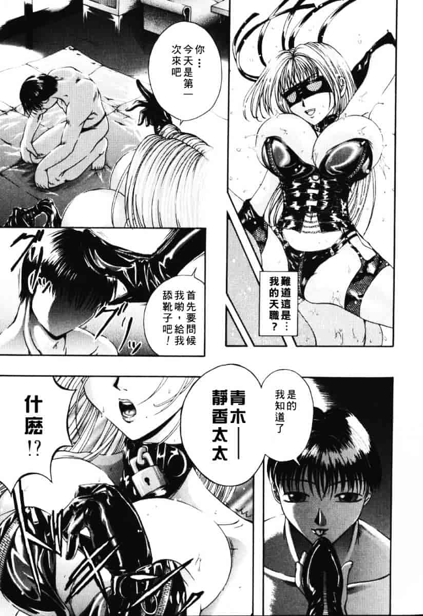 [まあみ] 衝動 Impulse_第2集