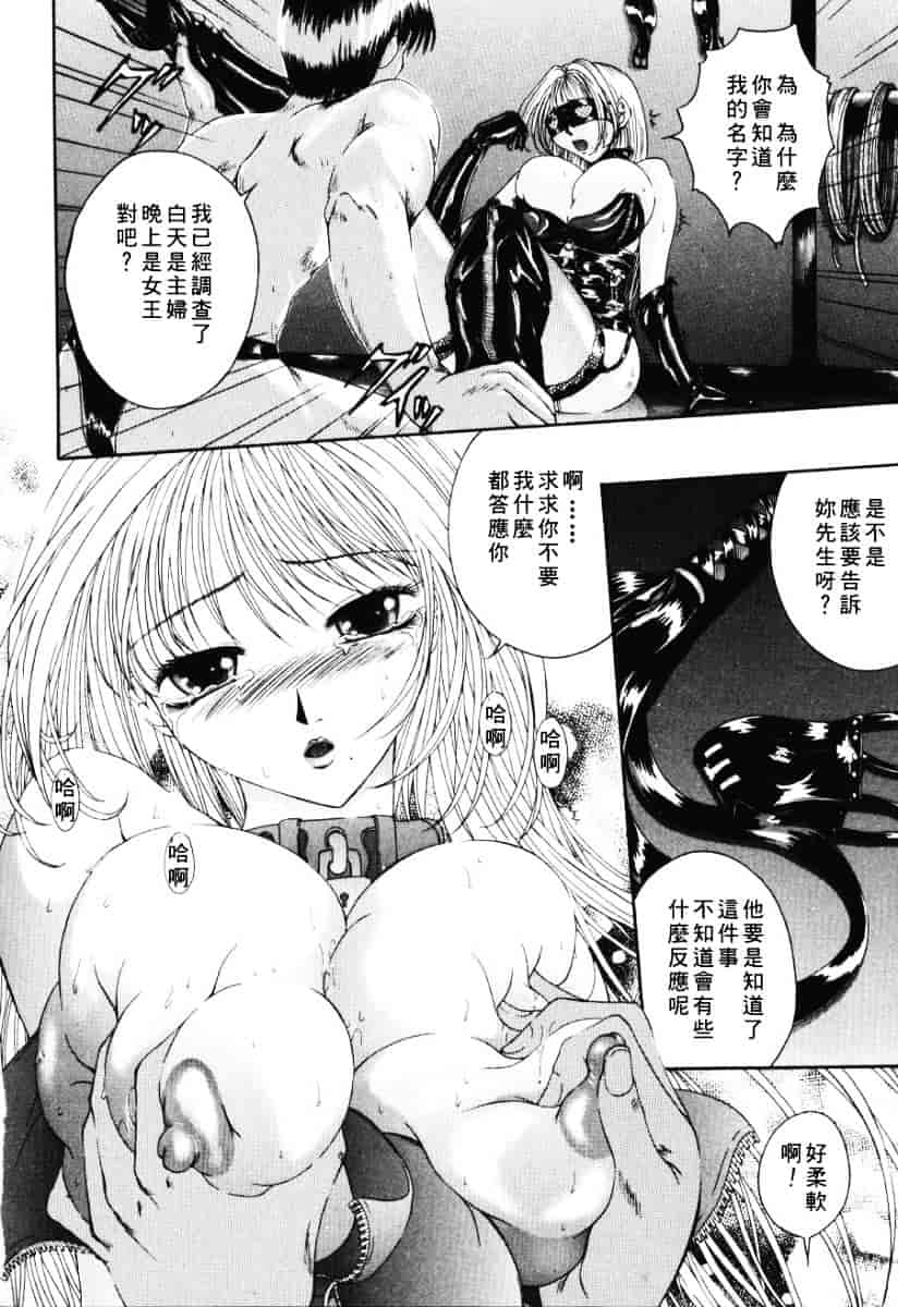 [まあみ] 衝動 Impulse_第2集
