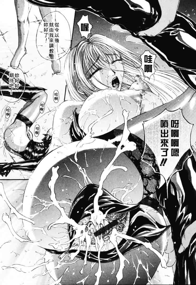 [まあみ] 衝動 Impulse_第2集