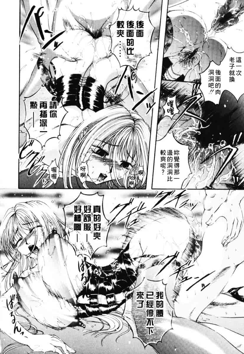 [まあみ] 衝動 Impulse_第2集
