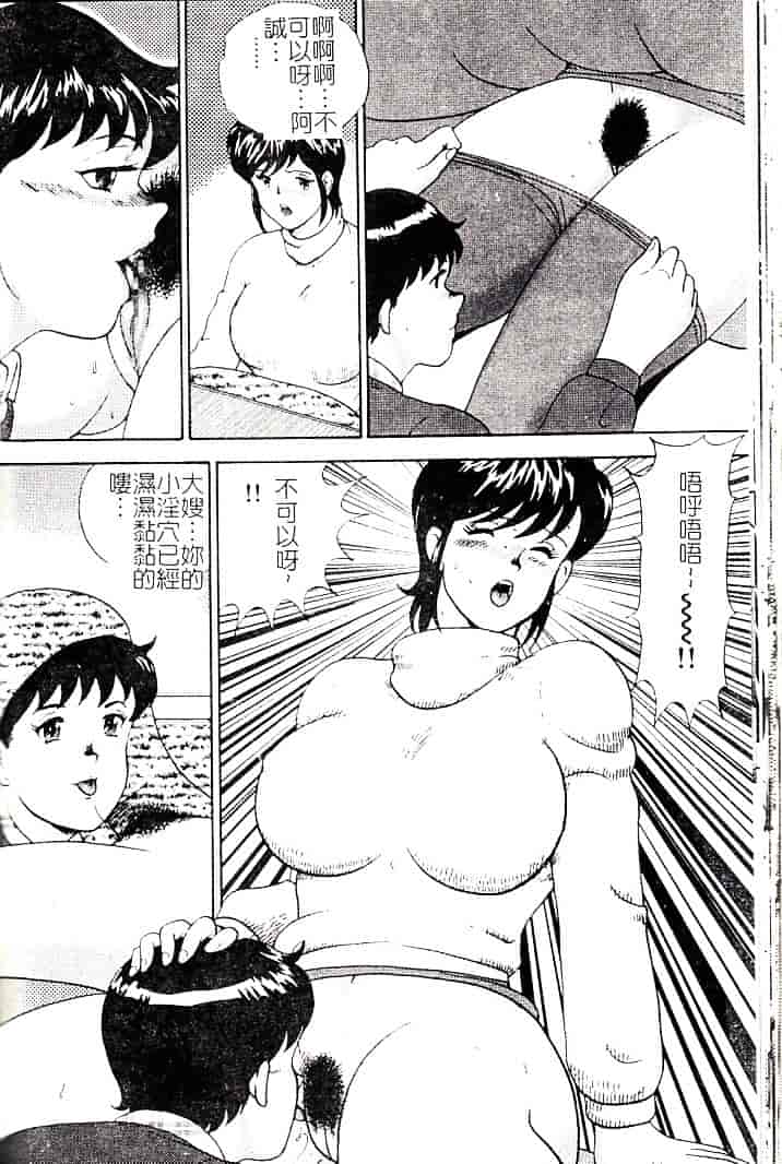 [まいなぁぼぉい] 巫女悶絶_第7集