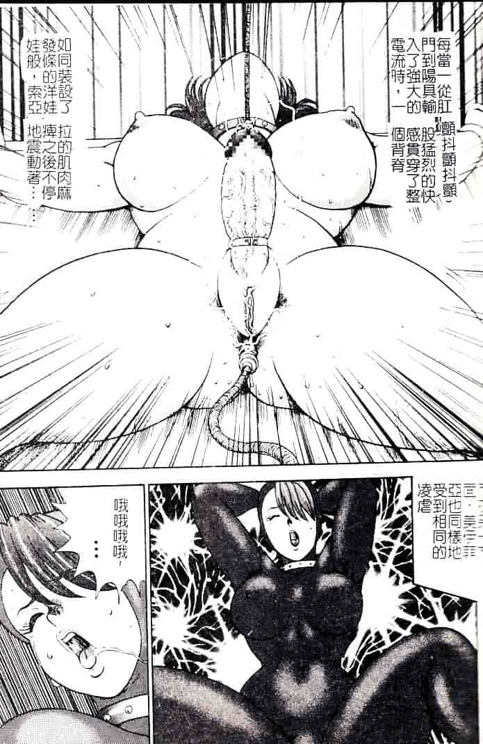 [まいなぁぼぉい] 巫女悶絶_第1集