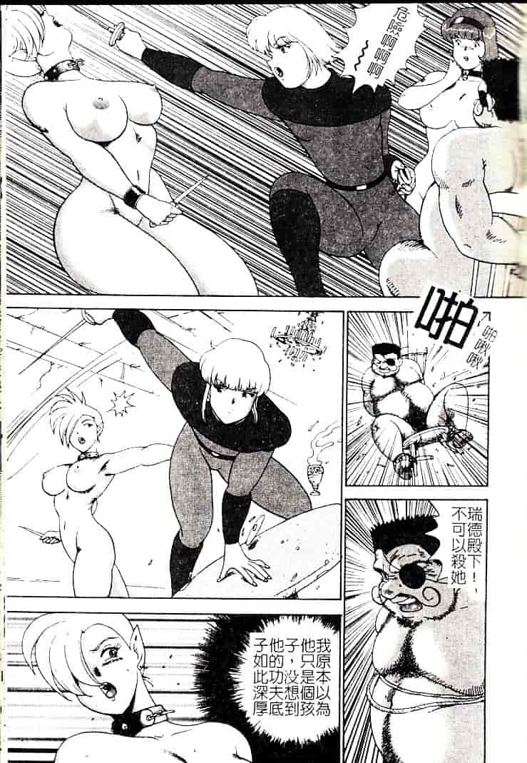 [まいなぁぼぉい] 巫女悶絶_第2集