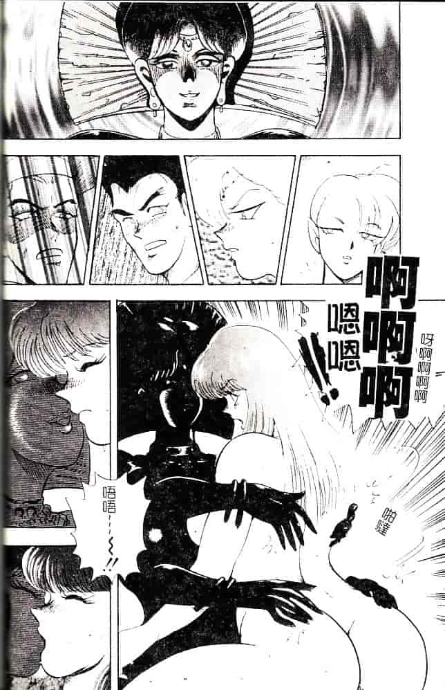 [まいなぁぼぉい] 美姫拷問_第3集