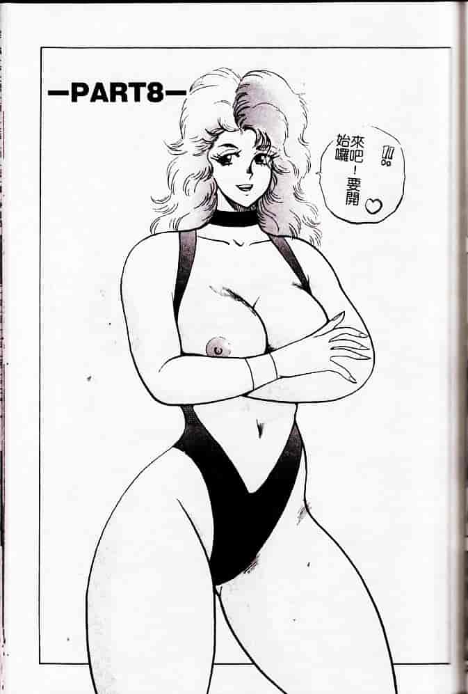 [まいなぁぼぉい] 美姫拷問_第4集