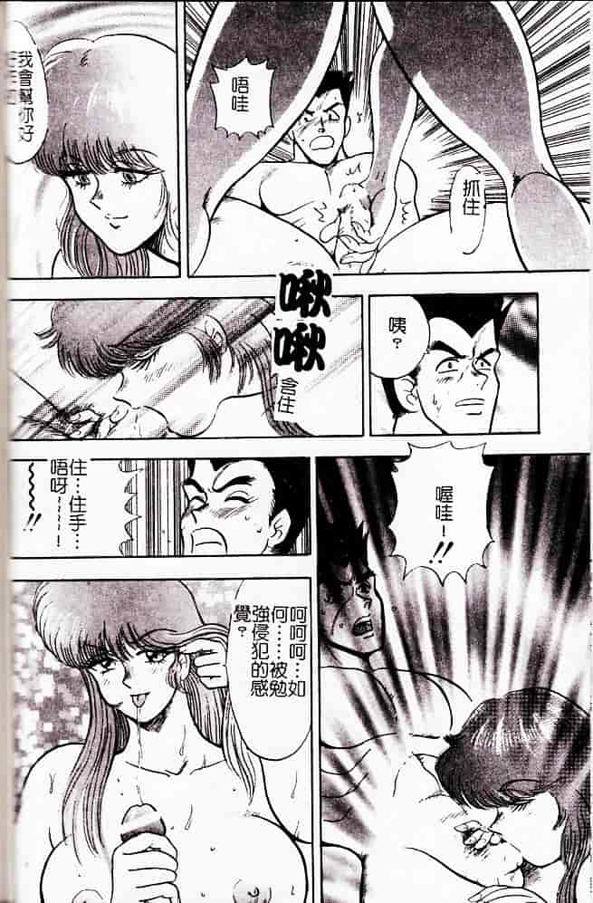 [まいなぁぼぉい] 美姫拷問_第4集
