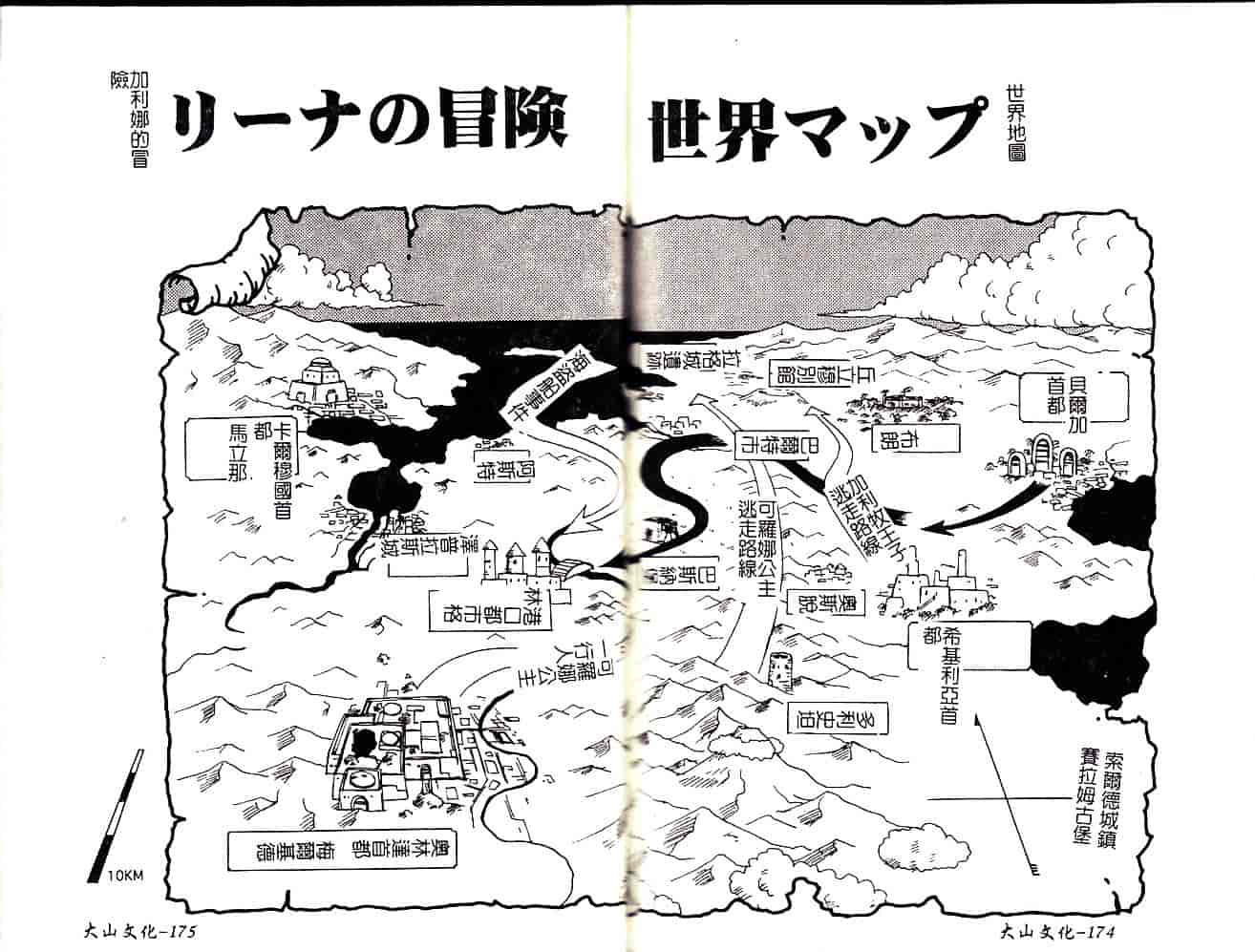 [まいなぁぼぉい] 美姫拷問_第9集