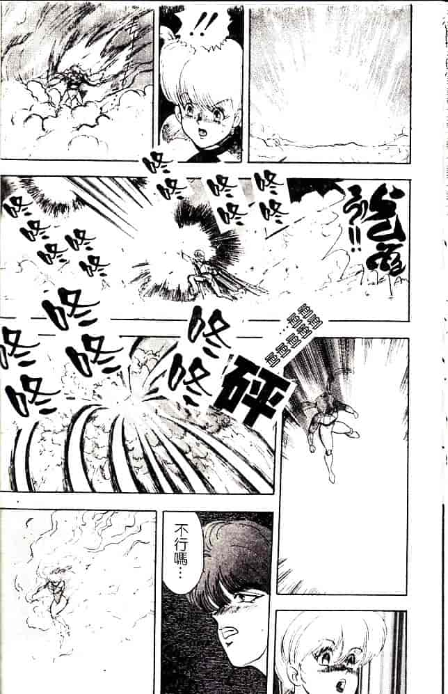 [まいなぁぼぉい] 美姫拷問_第3集