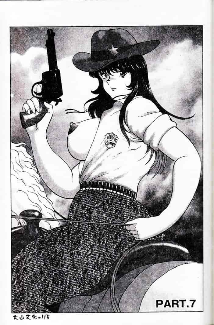 [まいなぁぼぉい] 隷女崩壊_第6集
