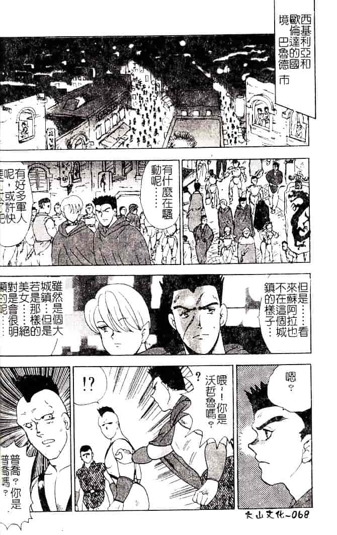 [まいなぁぼぉい] 隷女崩壊_第2集