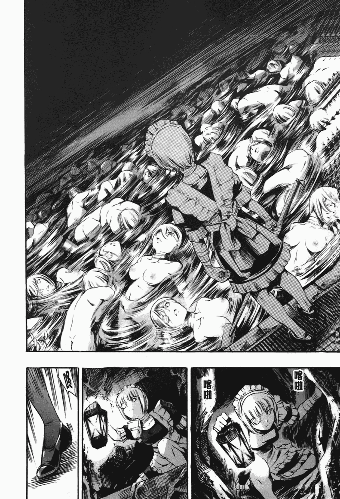 [まぐろ帝國] あいらんど淫悦の章_第9集