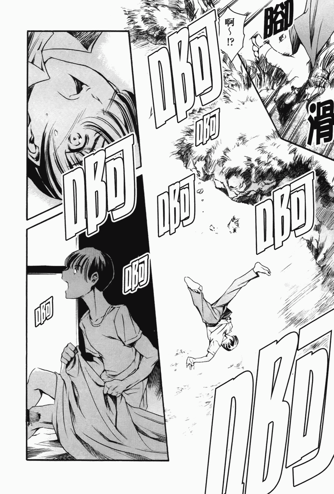[まぐろ帝國] あいらんど淫悦の章_第2集