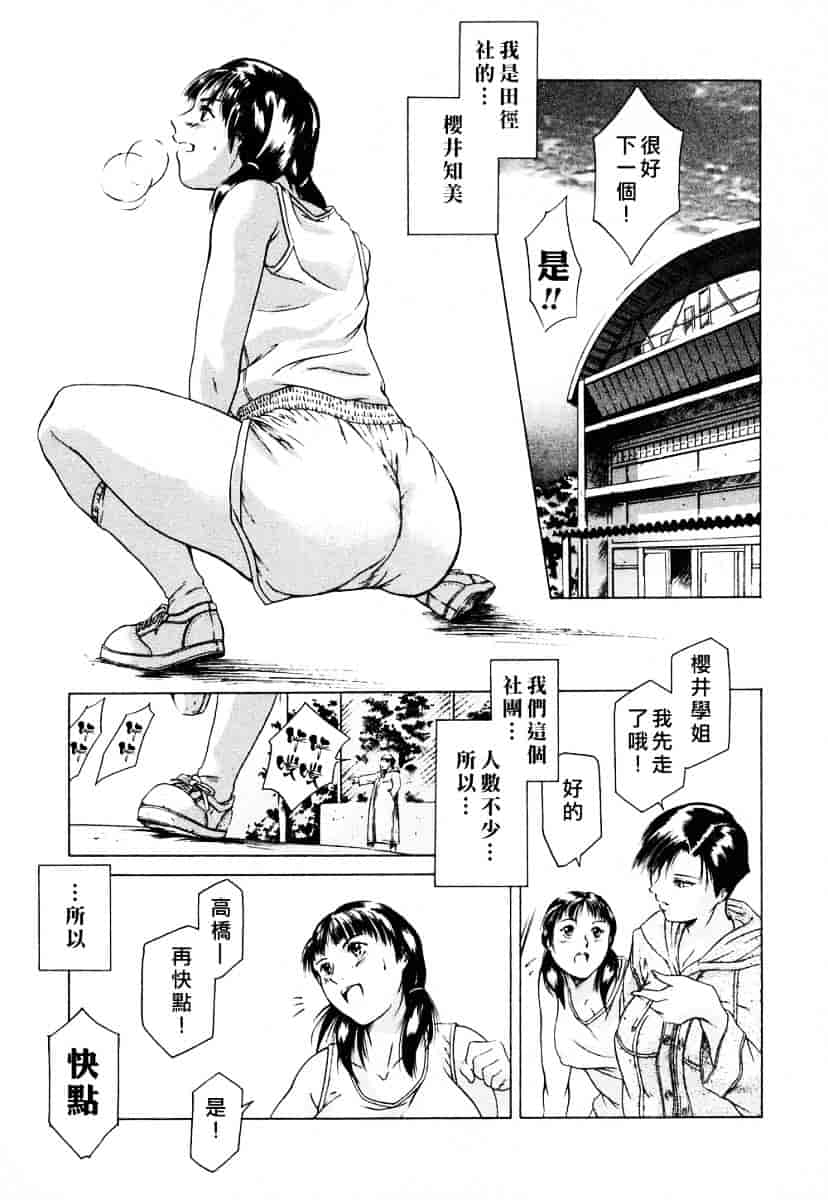 [まぐろ帝國] メイドづくし_第6集