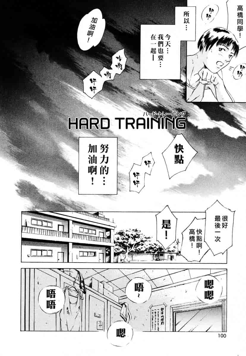 [まぐろ帝國] メイドづくし_第6集