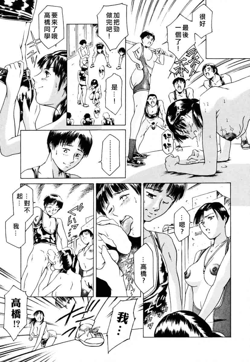 [まぐろ帝國] メイドづくし_第6集