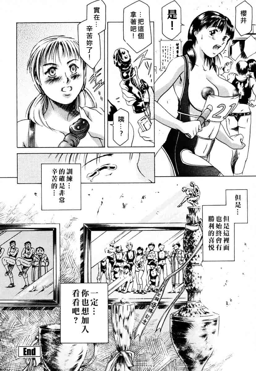 [まぐろ帝國] メイドづくし_第6集