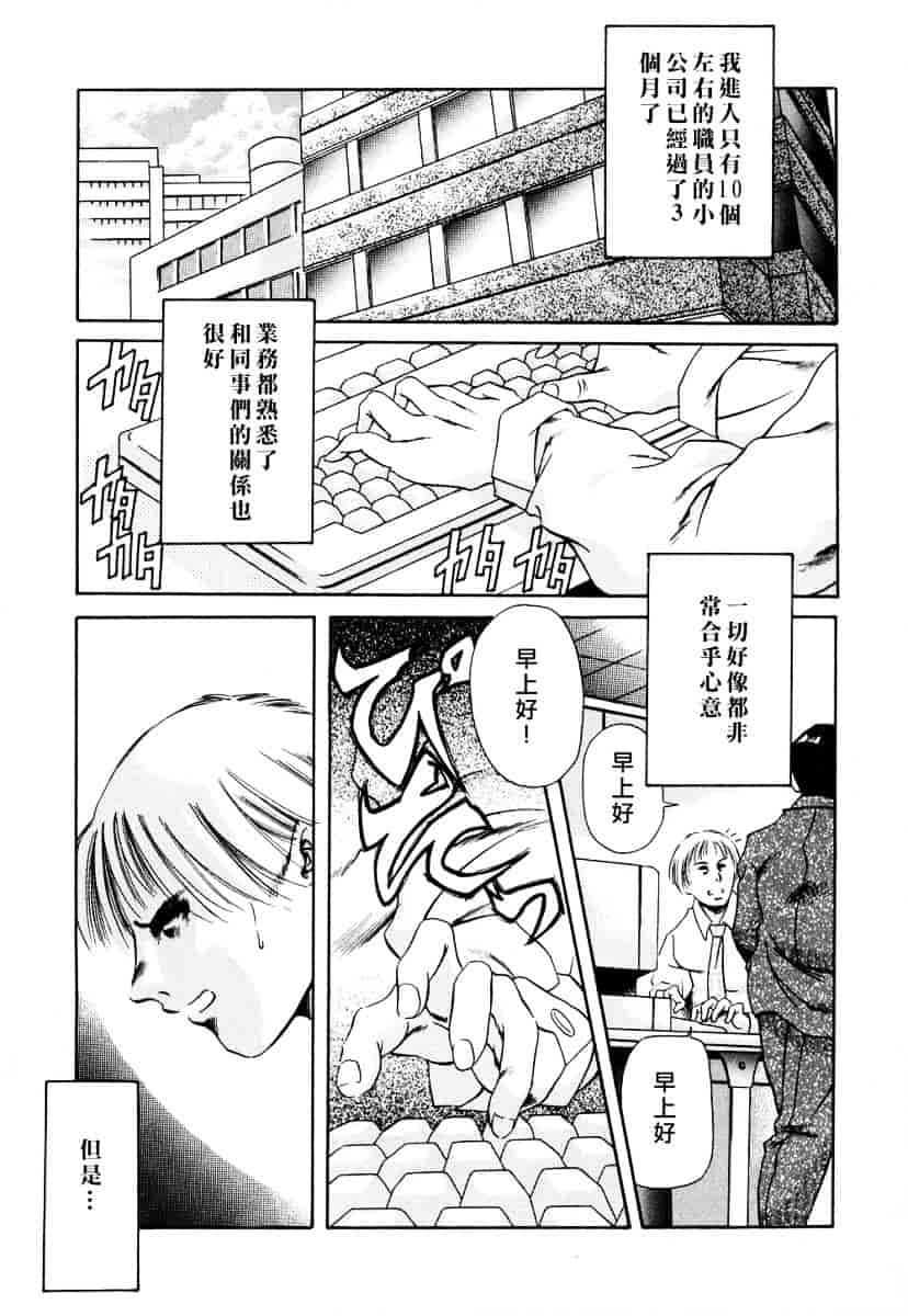 [まぐろ帝國] メイドづくし_第6集
