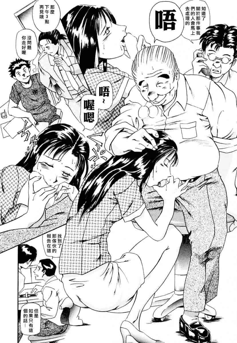 [まぐろ帝國] メイドづくし_第4集