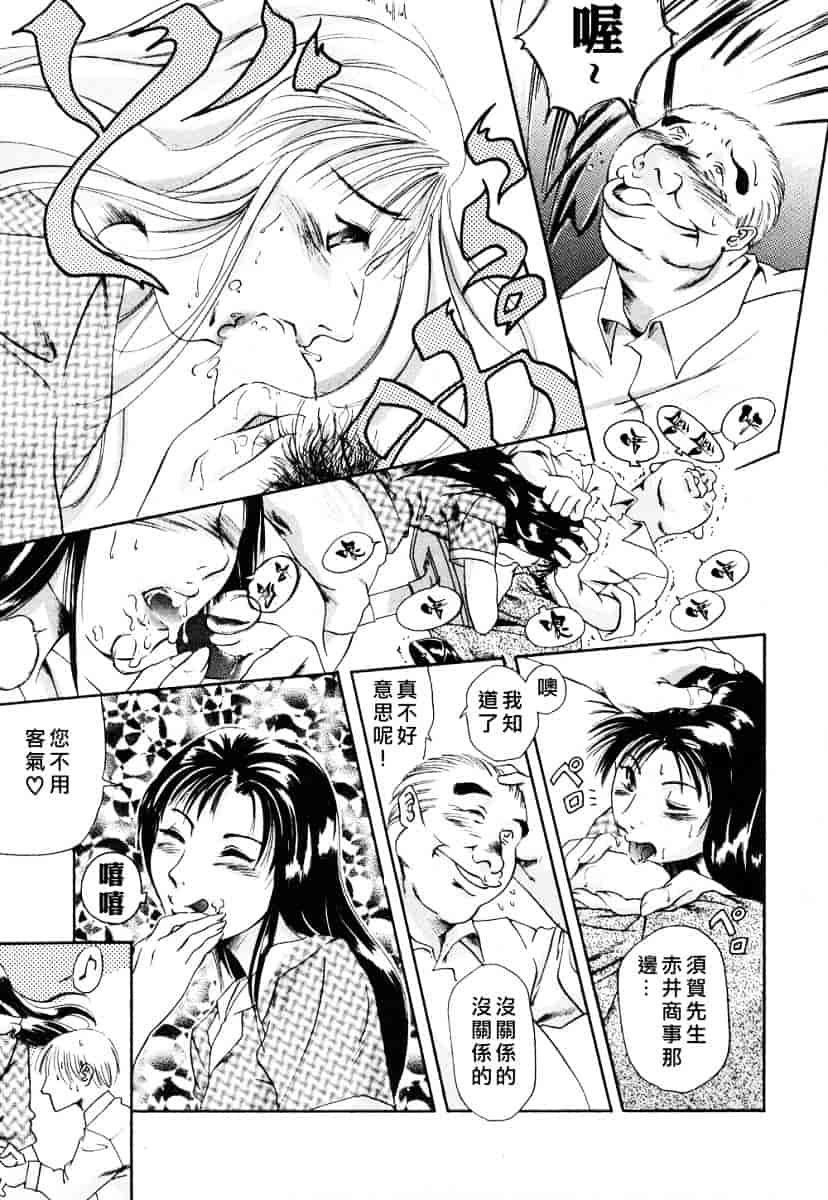 [まぐろ帝國] メイドづくし_第4集