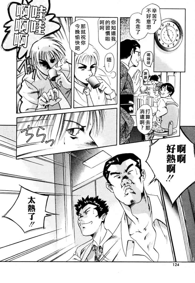 [まぐろ帝國] メイドづくし_第4集
