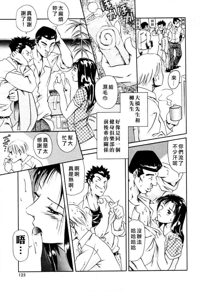 [まぐろ帝國] メイドづくし_第4集